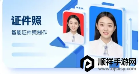 ��Ѽ֤����2026�ٷ����°汾