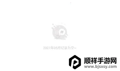 青柠记账安卓版手机版 青柠记账安卓版手机版