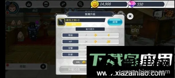 无尽之旅22026官方正版 无尽之旅22026官方正版