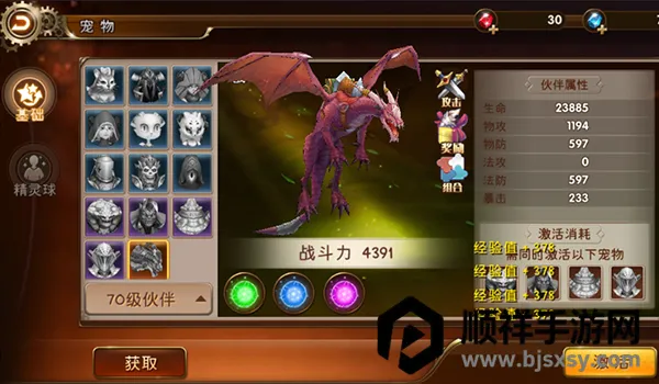 ����ս��2026�ٷ�����