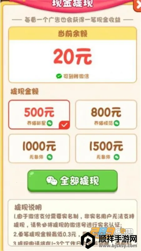 我家猫舍 我家猫舍