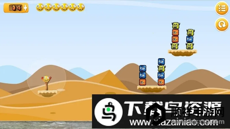 愤怒的沙雕球 愤怒的沙雕球