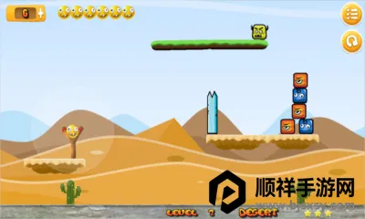 愤怒的沙雕球 愤怒的沙雕球