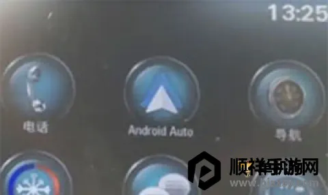 androidauto ��3��ͼ