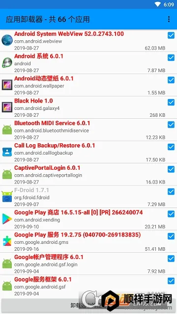 Ӧ��ж����2026���°汾