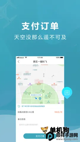 �����ɷ��ֶ�2026���°汾