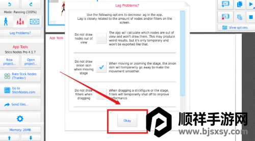 火柴人动画大师2026官方最新版本 火柴人动画大师2026官方最新版本