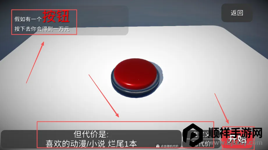 �����һ����ť