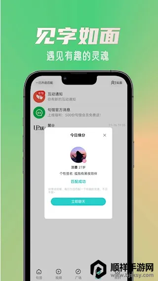 句馆2026官方最新版本 句馆2026官方最新版本