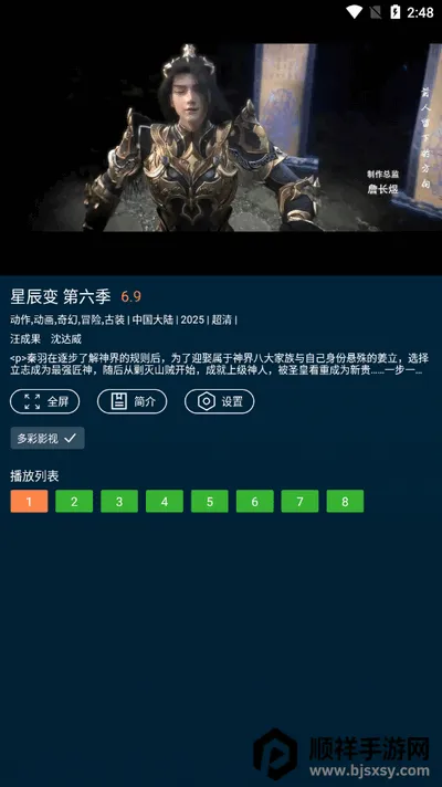 野兔视频2026官方正版 野兔视频2026官方正版