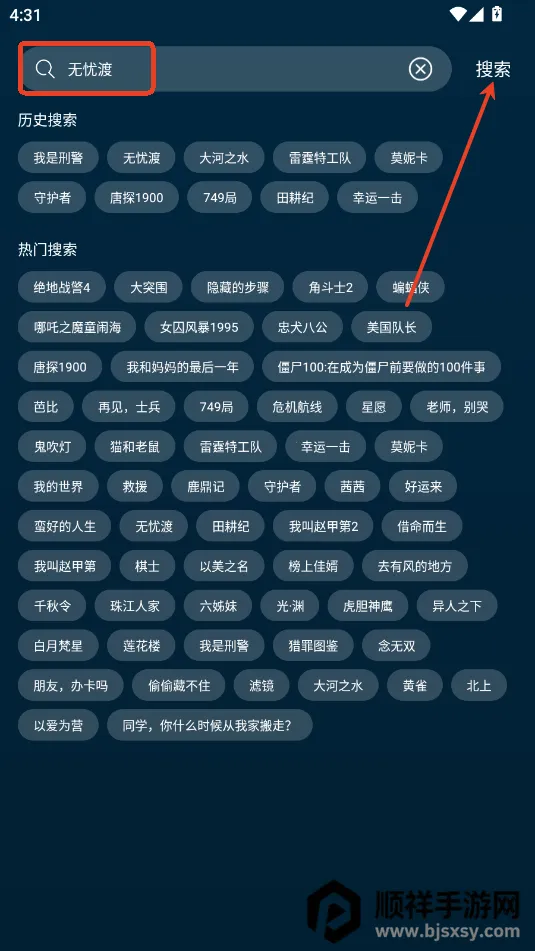 野兔视频2026官方正版 野兔视频2026官方正版