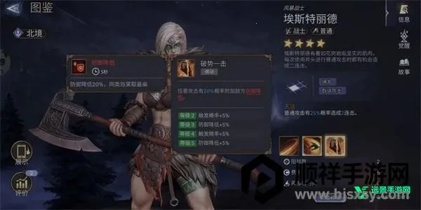 Watcher of Realms2026�ٷ�����