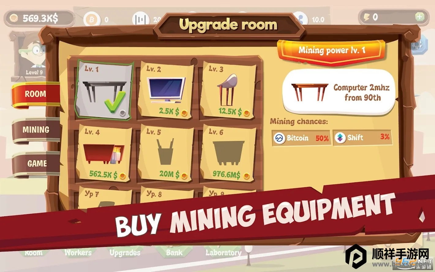 采矿模拟器2026官方最新版本 采矿模拟器2026官方最新版本