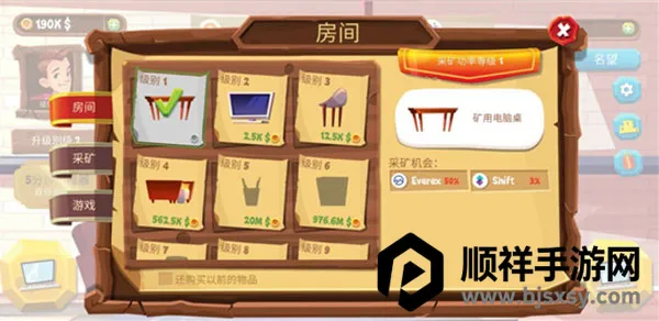 采矿模拟器2026官方最新版本 采矿模拟器2026官方最新版本