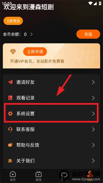 ��ɭ�̾������ֻ���