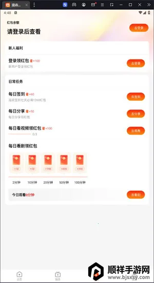 ��ɭ�̾������ֻ���