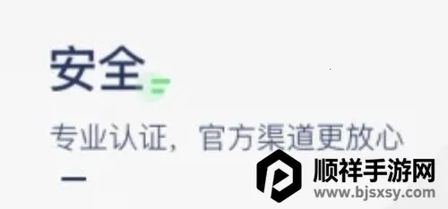 医院上网助手最新手机版 医院上网助手最新手机版