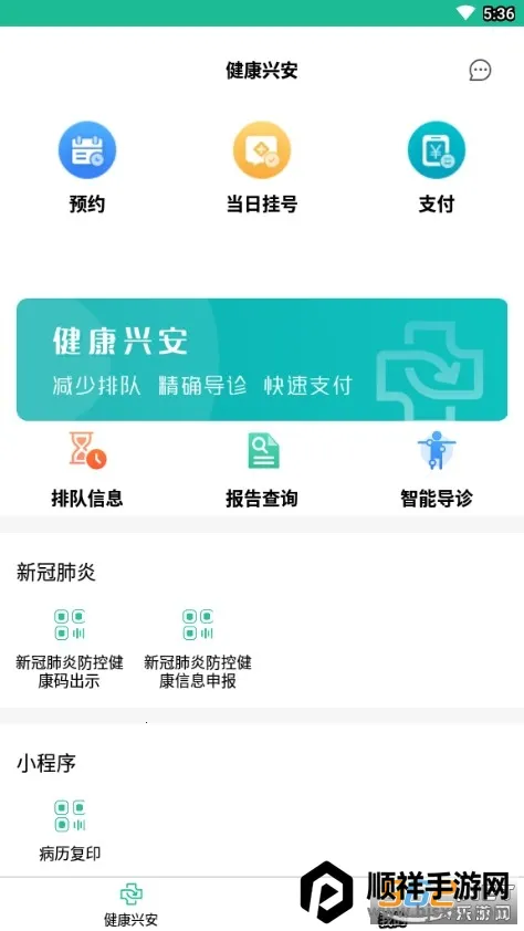 �����˰������ֻ���