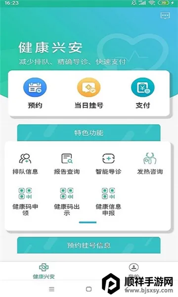 �����˰������ֻ���