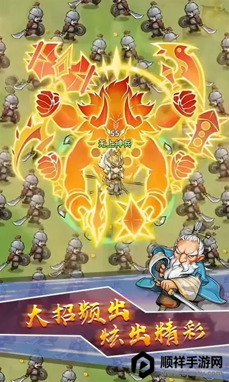 ��Ħ����תת�������ֻ���