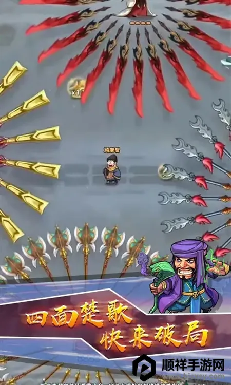 ��Ħ����תת�������ֻ���