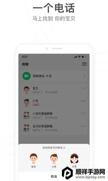 小天才手表积分修改器2026最新版本 小天才手表积分修改器2026最新版本