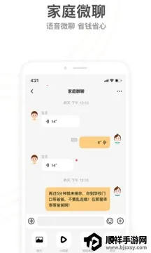 小天才手表积分修改器2026最新版本 小天才手表积分修改器2026最新版本