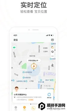 小天才手表积分修改器2026最新版本 小天才手表积分修改器2026最新版本