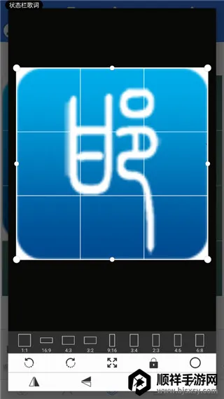 pixellab黄金安卓版手机版 pixellab黄金安卓版手机版