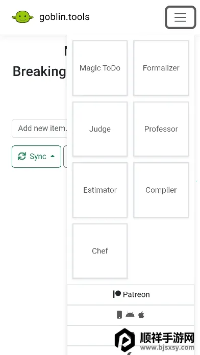 GoblinTools GoblinTools