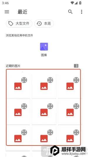 轩增强画质 轩增强画质