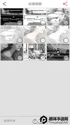 动漫相机2026最新版本 动漫相机2026最新版本