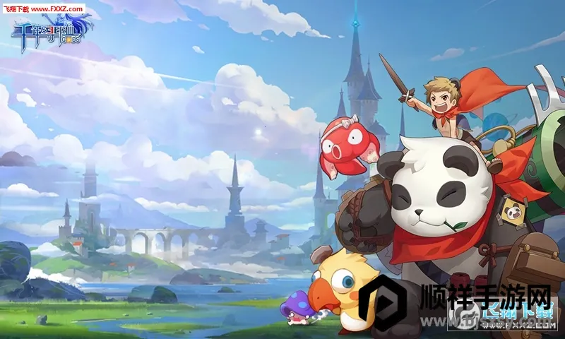 ǧ��Ѱ�������ֻ���