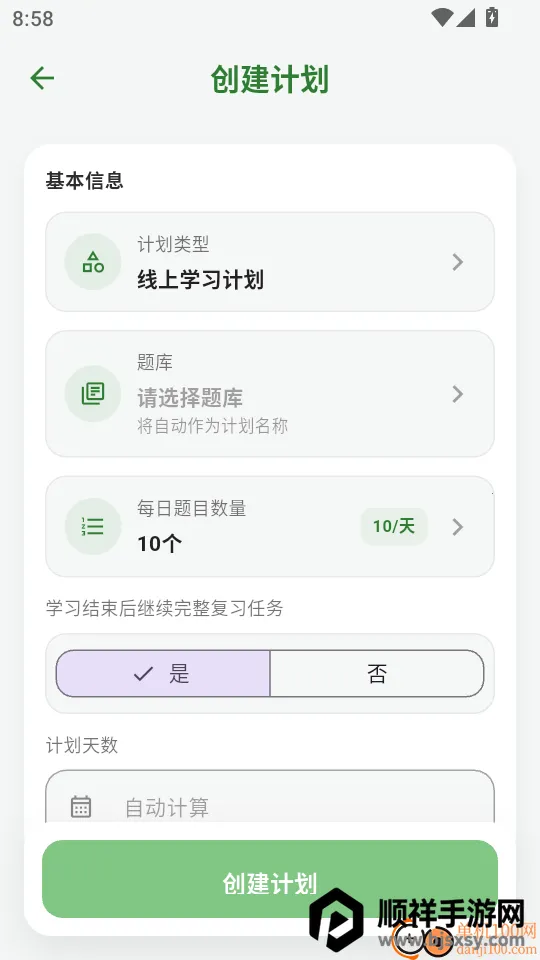 ����2026�ٷ����°汾