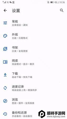 Tachiyomi漫画2026最新版本 Tachiyomi漫画2026最新版本