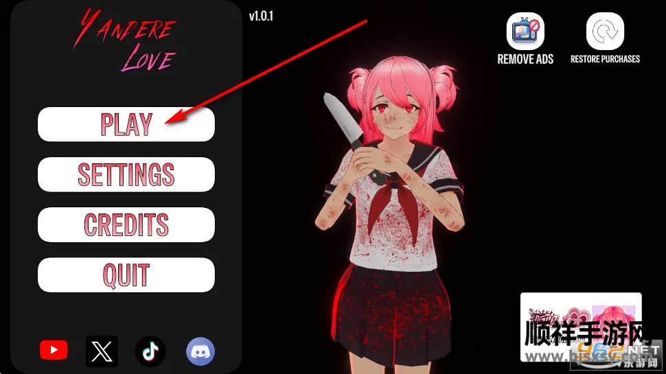 病娇之恋最新手机版 病娇之恋最新手机版