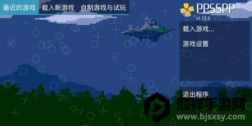 ppsspp gold黄金版