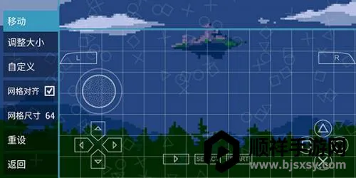 ppsspp gold黄金 ppsspp gold黄金