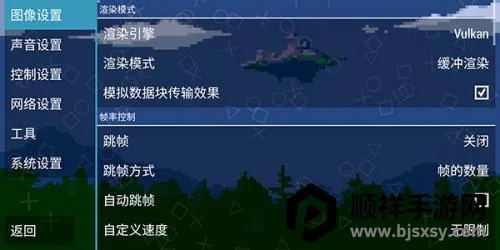 ppsspp gold黄金版