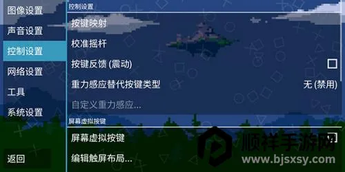 ppsspp gold黄金版