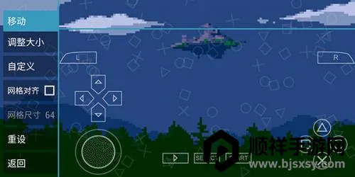 ppsspp gold黄金版