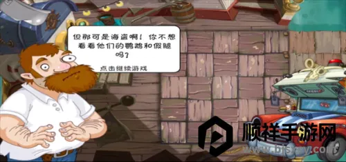 ֲ���ս��ʬ2�Թ������ֻ���