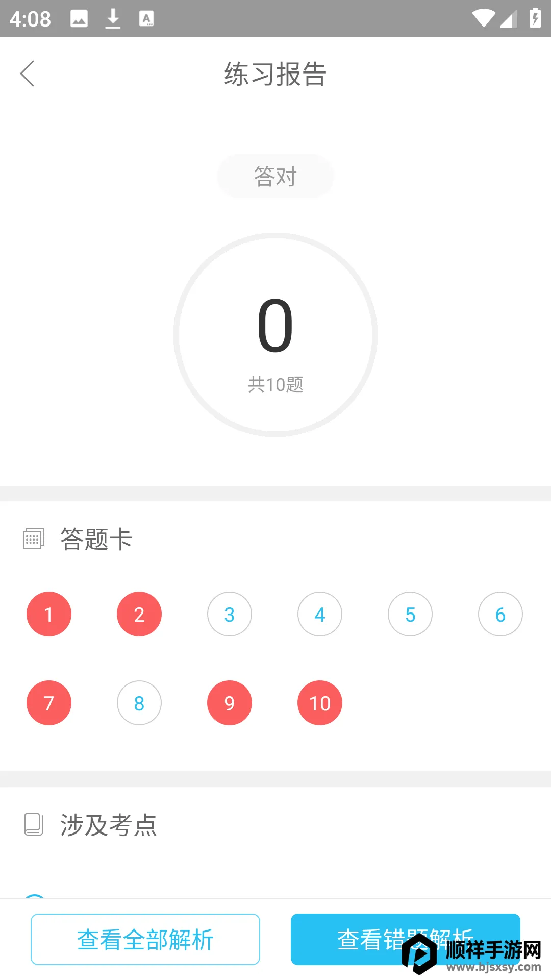 Ӣ�������������2026�ٷ�����