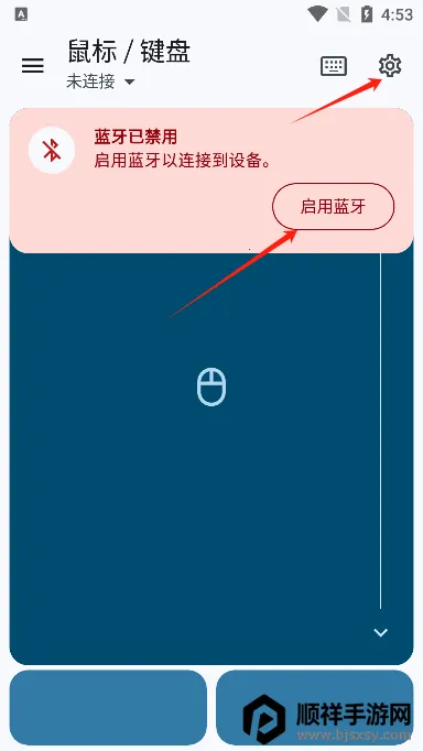 蓝牙键盘和鼠标 蓝牙键盘和鼠标