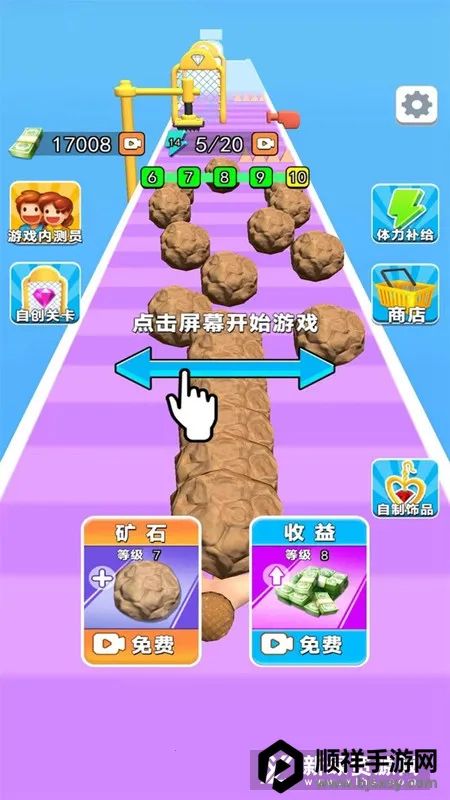 宝石工房2026官方最新版本 宝石工房2026官方最新版本