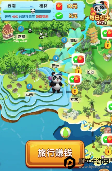 疯狂美食城2026官方正版 疯狂美食城2026官方正版