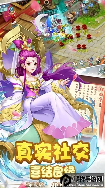 ����ս�ǻغ���2026�ٷ�����