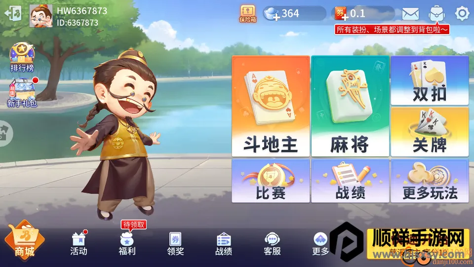 ��Ϫ����