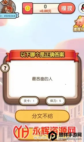 欢乐招财神 欢乐招财神