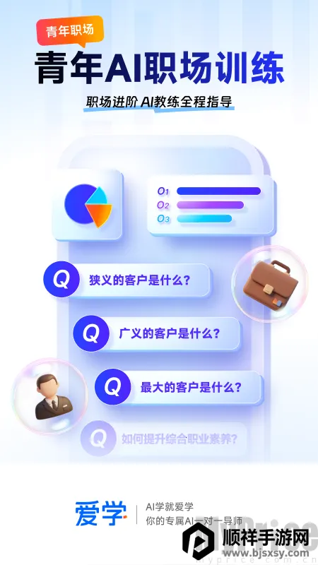 ��ѧ2026���ذ�װ